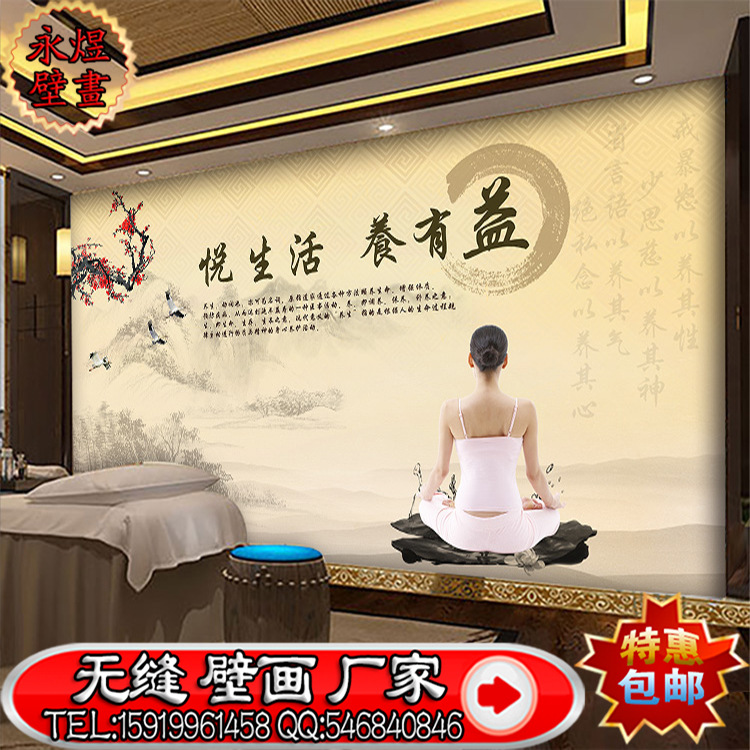 养生之道  (6)