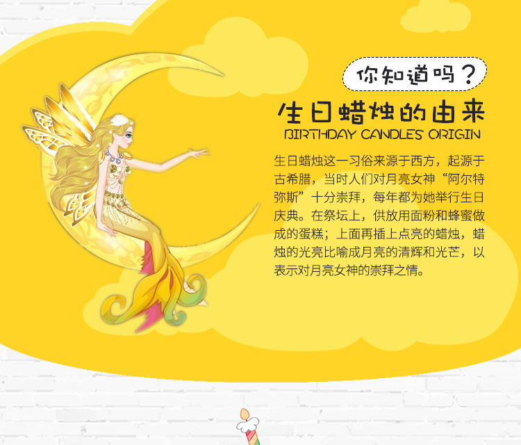 Bougie - Ref 2490747 Image 14