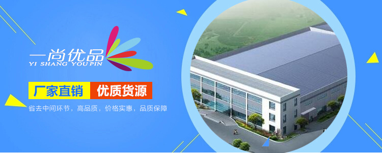 冰箱贴-详情页_01