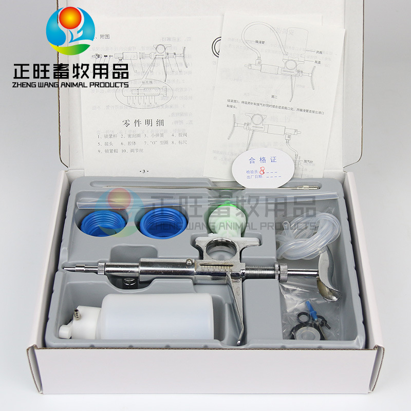jeringa continua ajustable Mule jeringa continua veterinaria jeringa de aguja tipo H para ganado, oveja y pollo