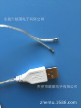 �S��ӆ��LED�r�R��͸��USB�����B�Ӿ�2.0����USB͸���p�K��늾�