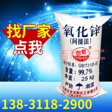 �S��ֱ�N �����\99.7 �����\99.5 �մ� ���z ����