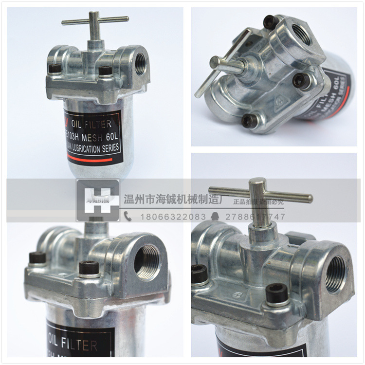 代替维良D-103//螺丝机滤油器/过滤器D-310过滤器/滤油器FT-103