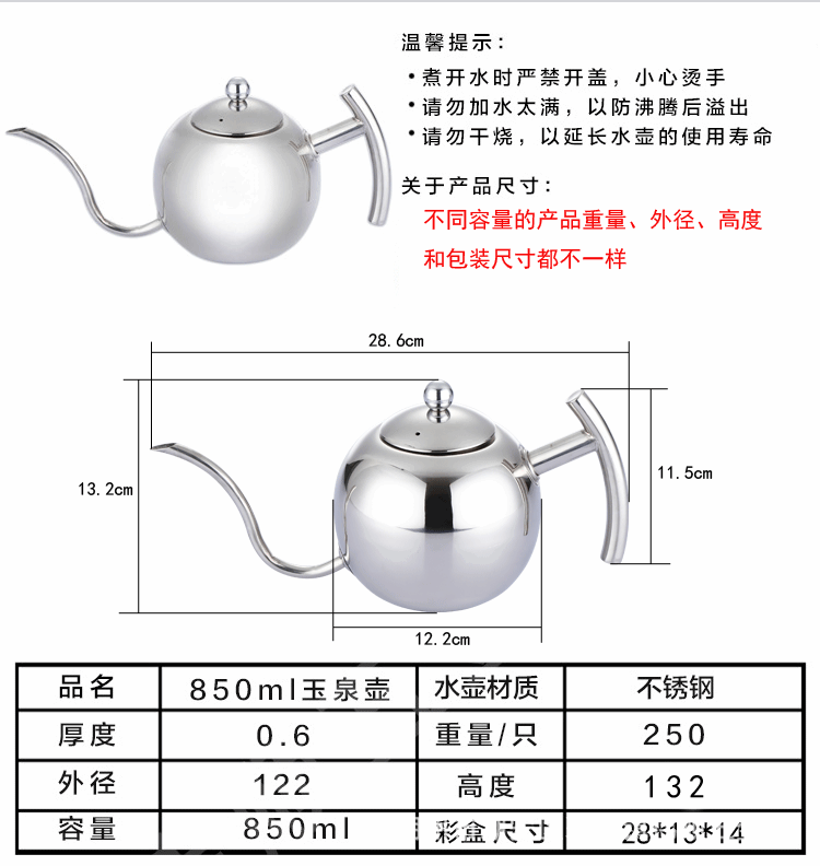 玉泉壺_02