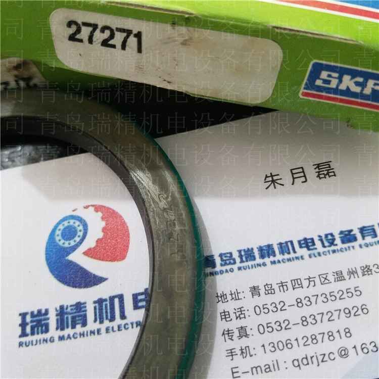 SKFͷOIL-SEAL-CR27271 (4)