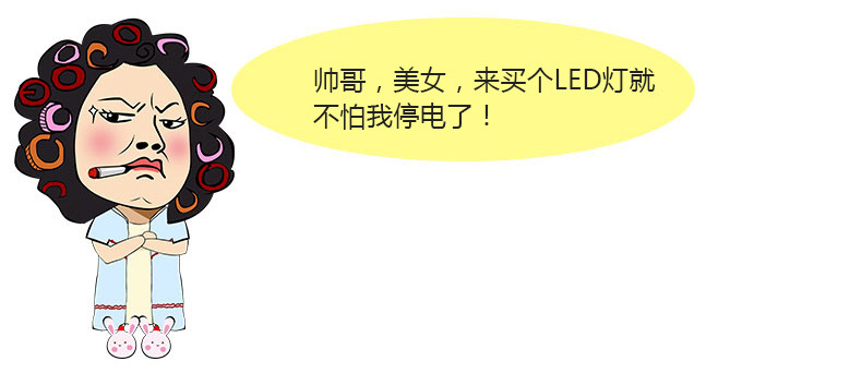 Lampe USB - Ref 378857 Image 24