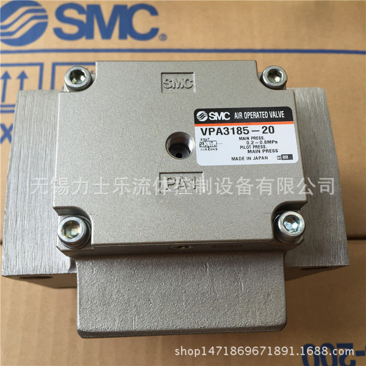 SMC气控阀 VPA3185-14 电磁阀  弹性密封  现货