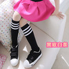 Children's breathable knee socks for elementary school students, autumn, mid-length, wholesale