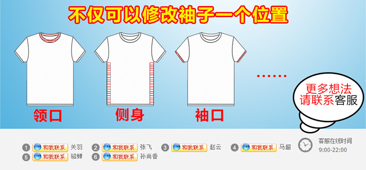 阿裡詳情頁_03