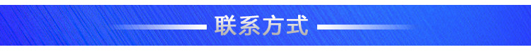 分类条_03