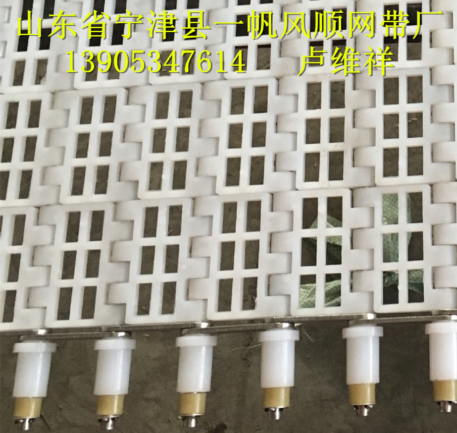 洗碗机网链、网带-9956