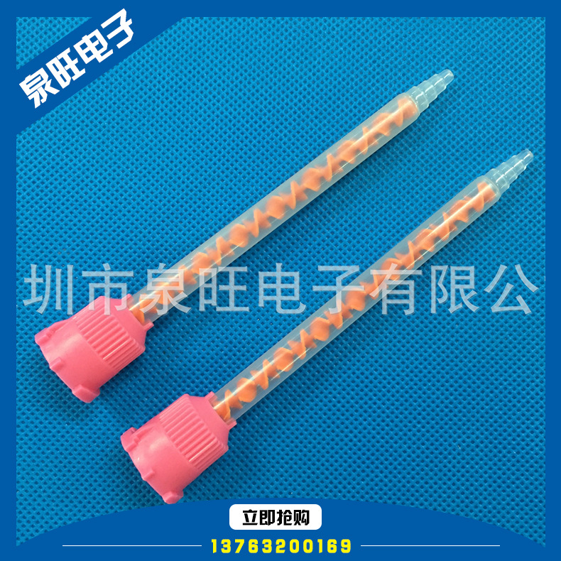 MBX混合胶管MBX5.4-16S静态混合管 16节胶水搅拌嘴 胶水混合胶筒