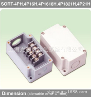 ���̓��݃r ̨���M��e-tan (IP66)��ˮ�Ӿ����Ӻ�TB-AB-4PH