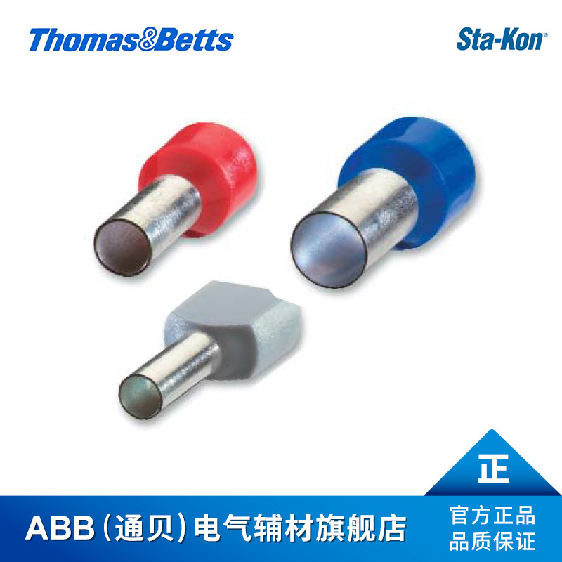 ABB通贝 F2034 Sta-Kon预绝缘管状端头