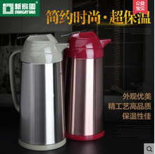 新家园家用暖壶保温壶不锈钢暖瓶保温水瓶玻璃胆暖水壶JLS-1112