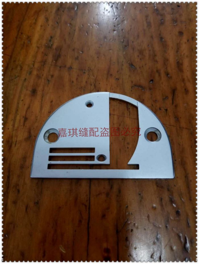 同步车包边针板 平车包边器针板 DY车装拉筒针板