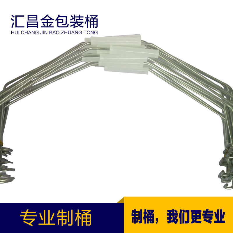 汇昌金包装桶铁桶配件铁提手 铁质抓手