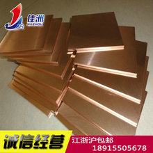 ���������|���~2.1245 CoCuBe��~