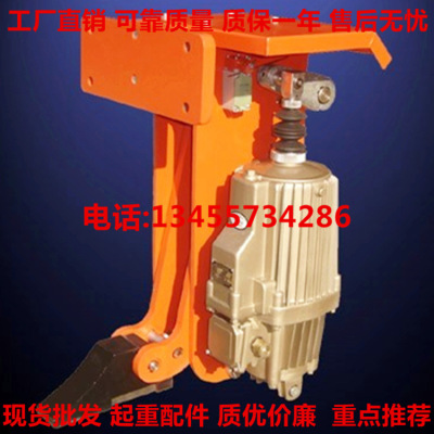 供应FPII-630防爬器 电力液压防风铁楔 起重机FPI型防爬器支轨器|ru