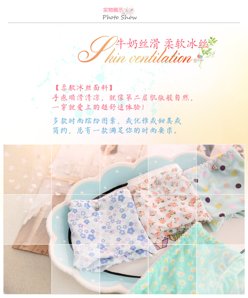 Slip jeunesse C003 en soie Ice - Ref 655159 Image 19