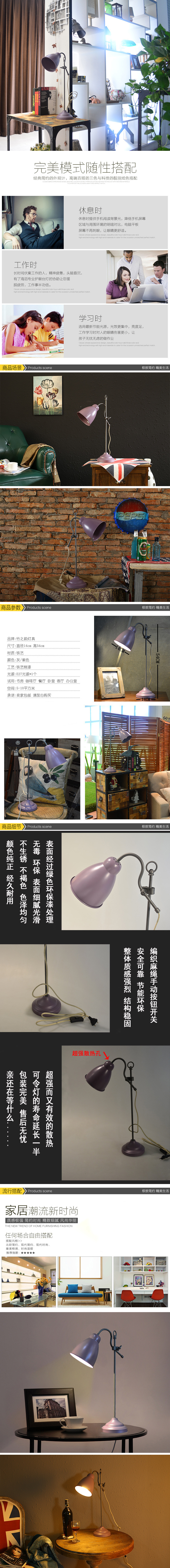 烤漆台灯