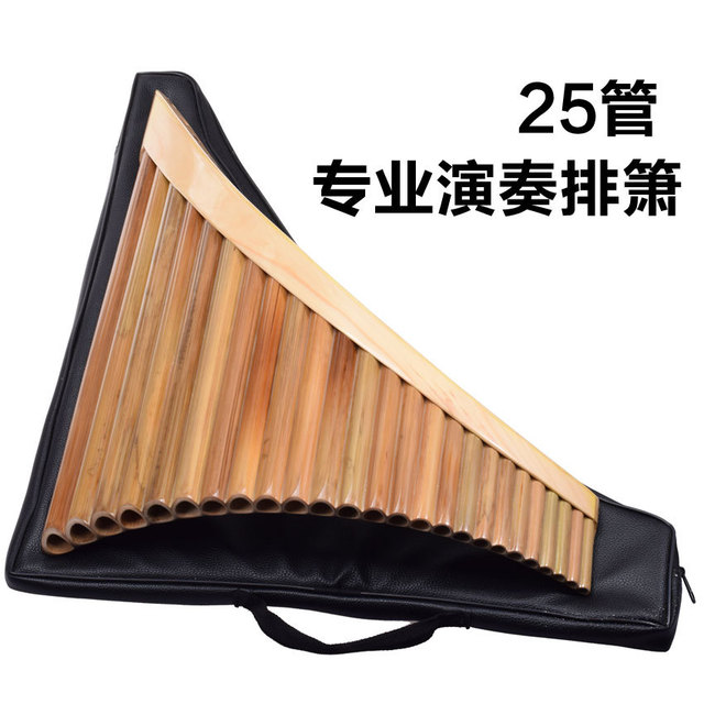 排管乐器图片,小型,卡通(第10页)_大山谷图库
