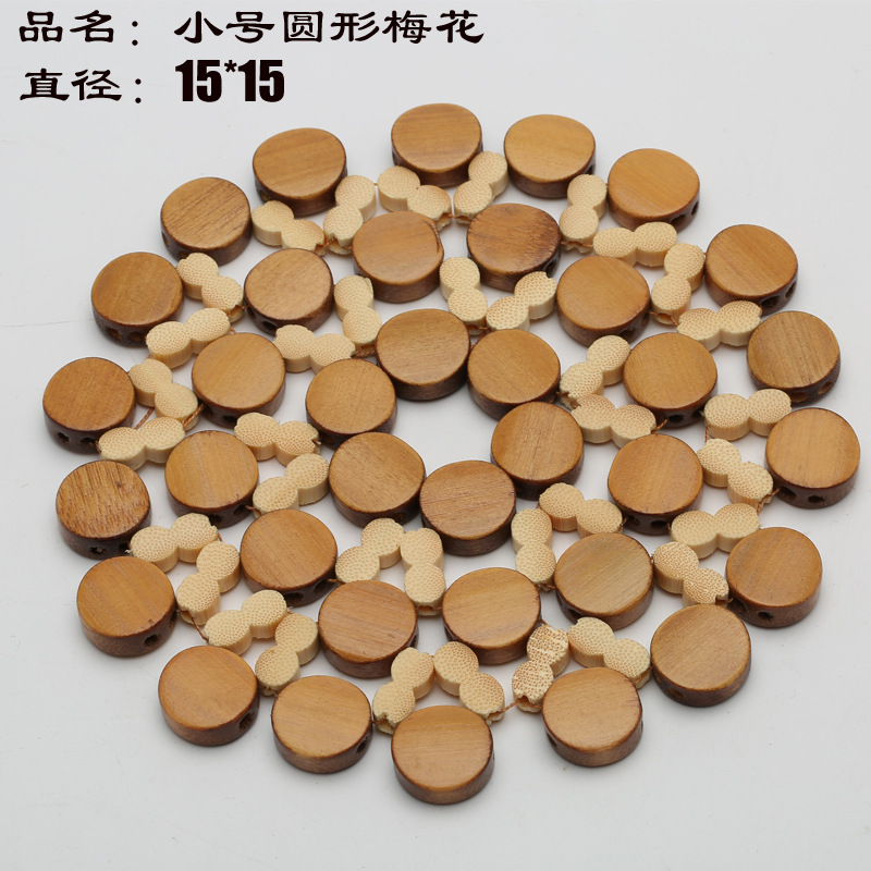 스몰 사이즈 매화 15cm