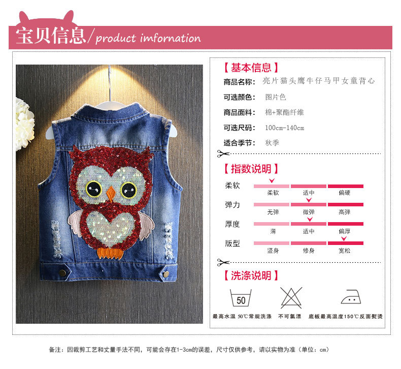 Gilet fille BABY - Ref 2071044 Image 10