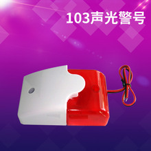 103������� 12v�������⾯̖�����Ⱦ�̖