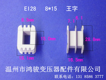 �S�ҵ̓rֱ�N���l EI 28  8*15���֭h��׃�����zо �����Ǽ� ����