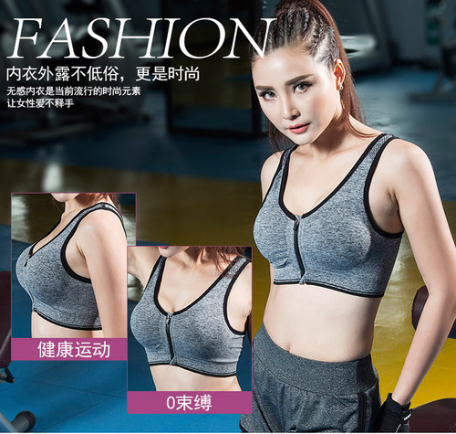 Front zipper sports bra, professional shock-proof, breathable, wire-free running vest, yoga sports bra for women