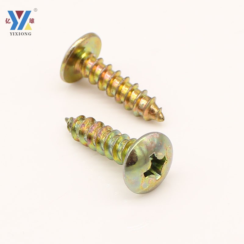 亿雄镀彩色大扁头自攻螺丝钉大圆头扁头自攻螺丝 M3M4M5M6