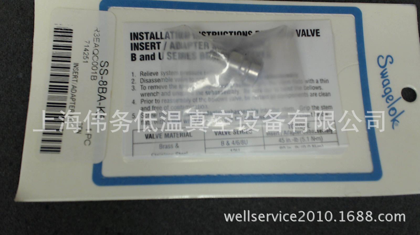 Swagelok SS-8BA-K5 - TIP, STEM, FOR 6BK, 8BK VALVE