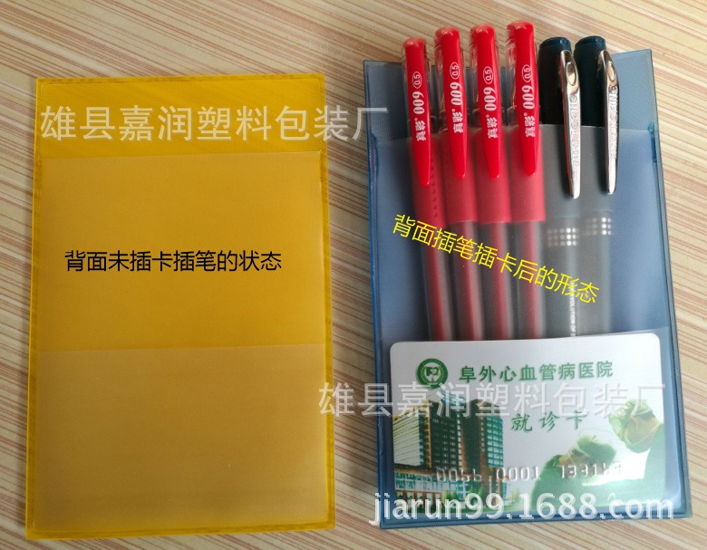 欧美款多功能插笔插卡证医用笔袋