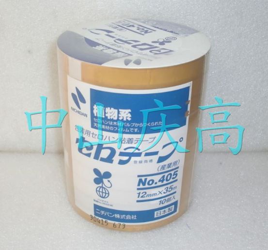 NICHIBAN(米其邦)胶带 NO.405 12MM X 35M