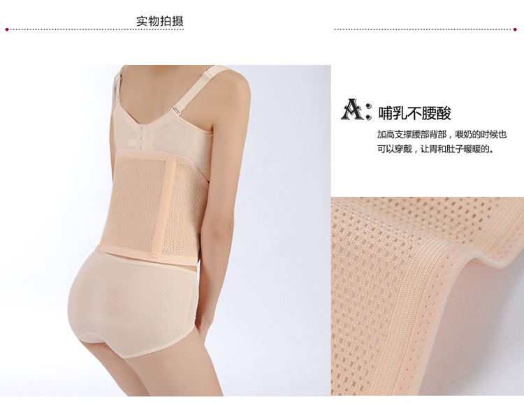 Corset en spandex - Ref 672978 Image 9