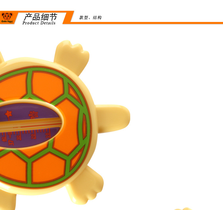 乌龟水温计CT2302_10