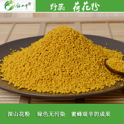 野蕊牌荷花粉瓶裝250g瓶裝深山農家蜂花粉四川土特産批發廠家直銷