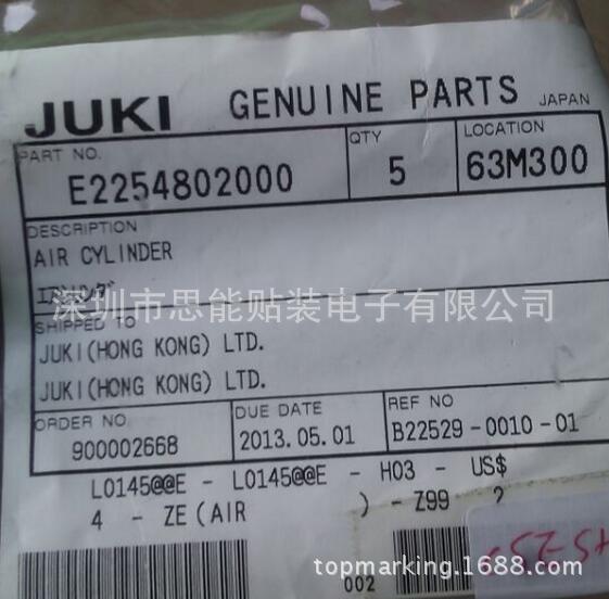 供应SMT配件  供应JUKI配件   E2254802000 AIR CYLINDER