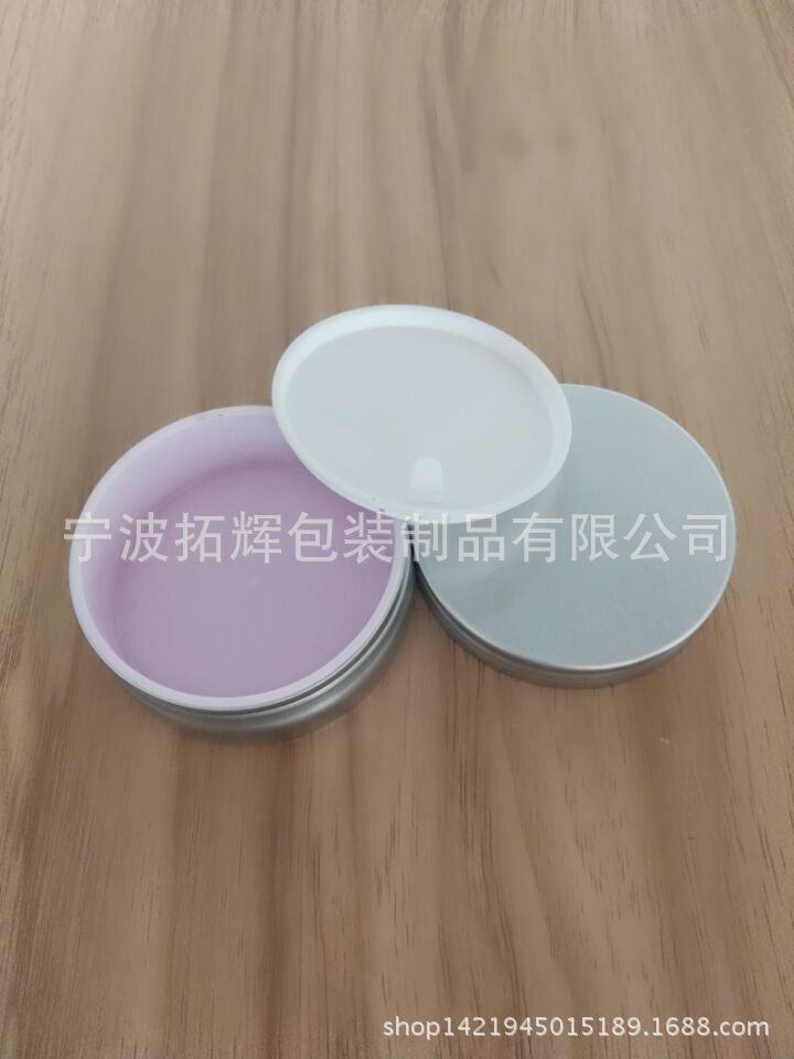 90g化妆品眼影铝盒子 logo凹凸压花印刷螺旋盖铝盒 可定制