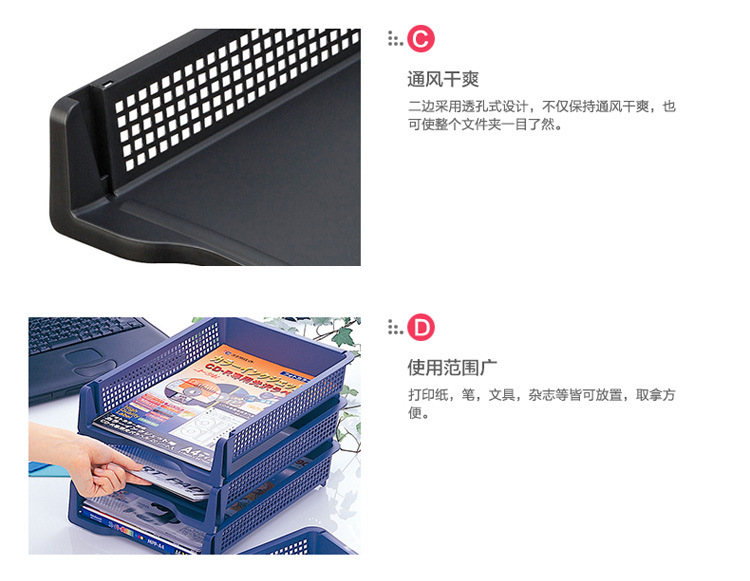 短边A4收纳筐描述4