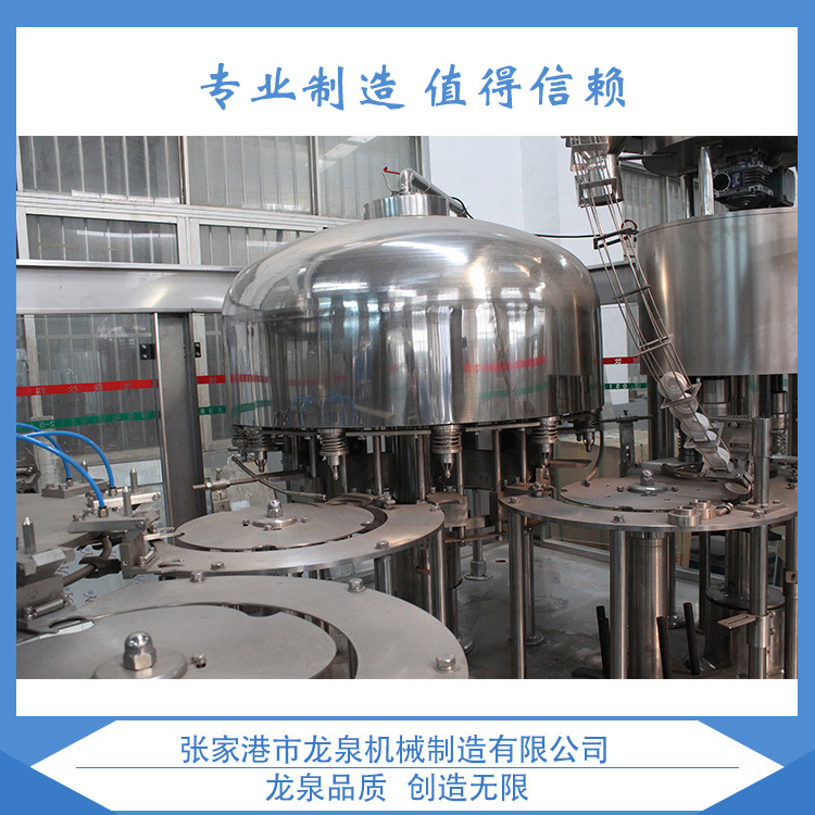 供应常压灌装机生 产线设备 矿泉水灌装机械厂家批发可定 制