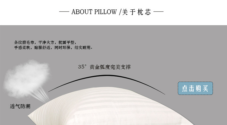 抱枕模版2-恢复的_19