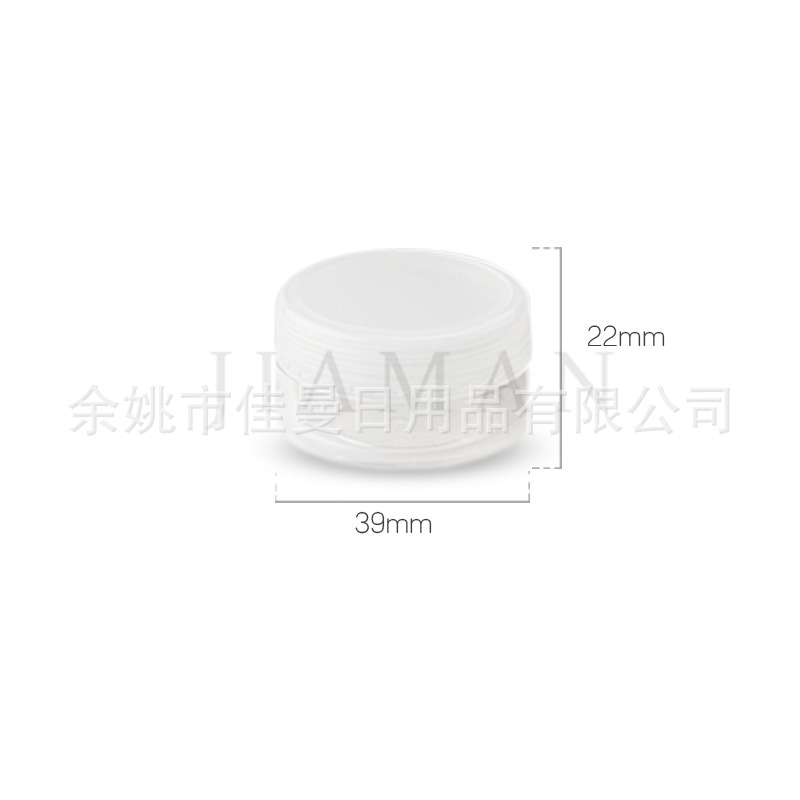 JM-4213 10面霜盒膏霜小盒化妆品分装试用装小样瓶 分装小空瓶