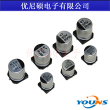 VT�NƬ�X늽���� 6.3V22UF 4*5.4MM С��� LED�Դ�m�����m��