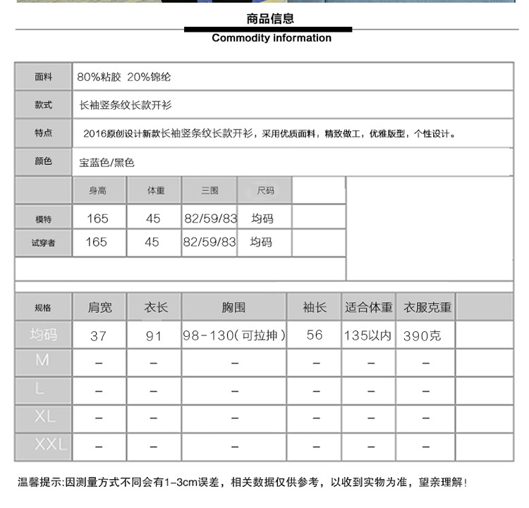 详情毛改_02