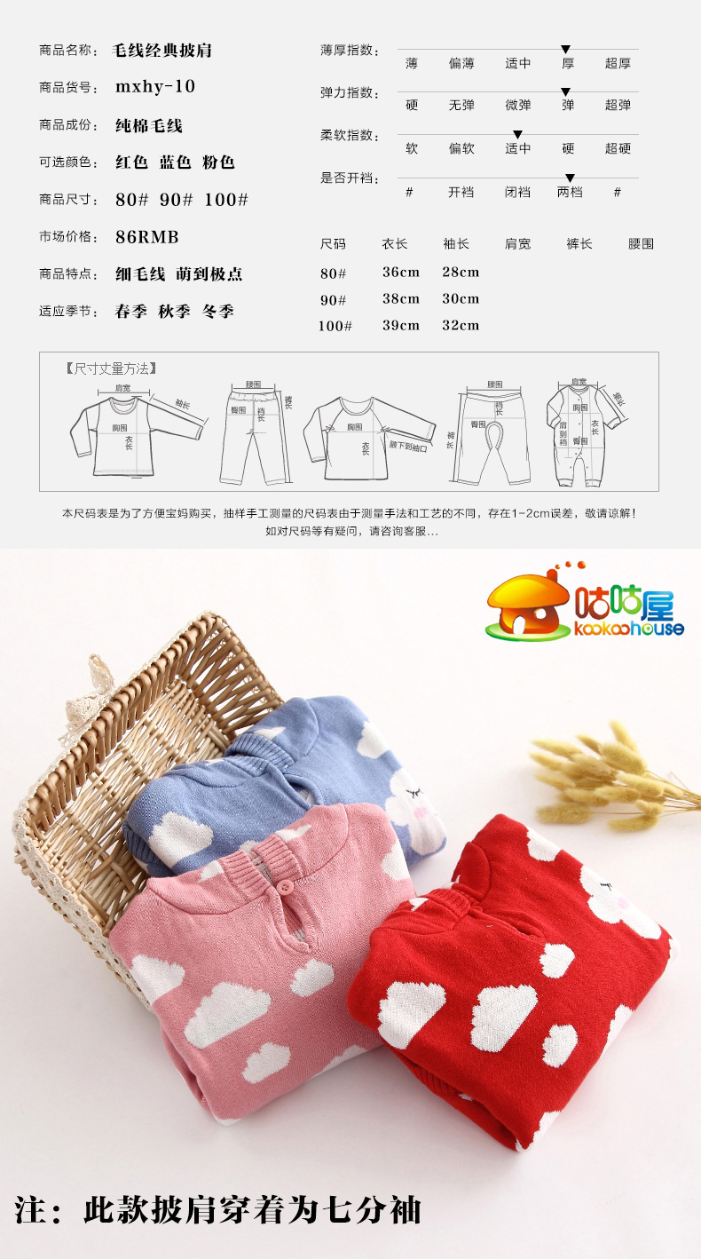 Cape pour fille - Ref 2155433 Image 9