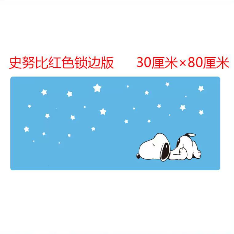 [游戏鼠标垫锁边大号滑鼠垫 mouse pad 可定制广告鼠标垫 玩途工厂]