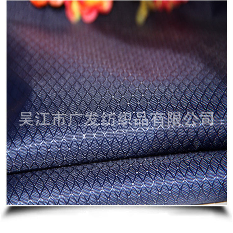 【专业品质】210T菱形格尼丝纺0.2/0.3/0.4【信誉保证 品质服务】