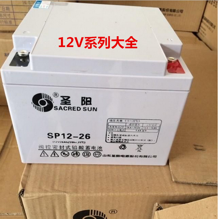 12v26aa_副本